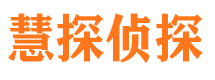 榆次找人公司